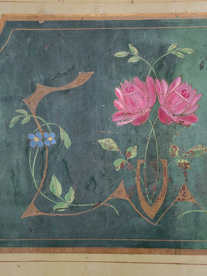 Antique French Art Nouveau Painted Iron and Brass Twin Headboard